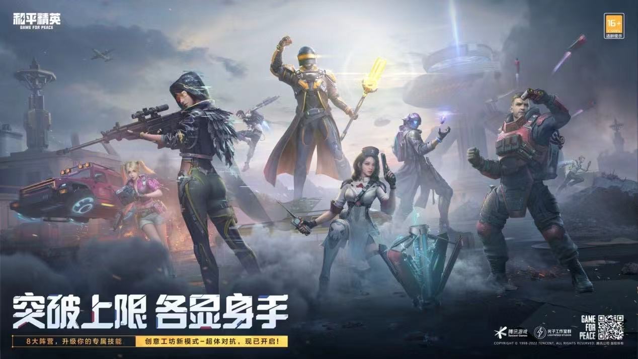 和平精英IOS免越狱辅助【九世】巨魔安装 独家UI 透视自瞄绘制