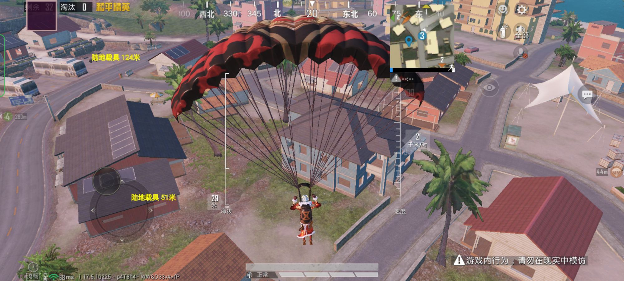 和平精英模拟器《绝影》辅助支持腾讯模拟器